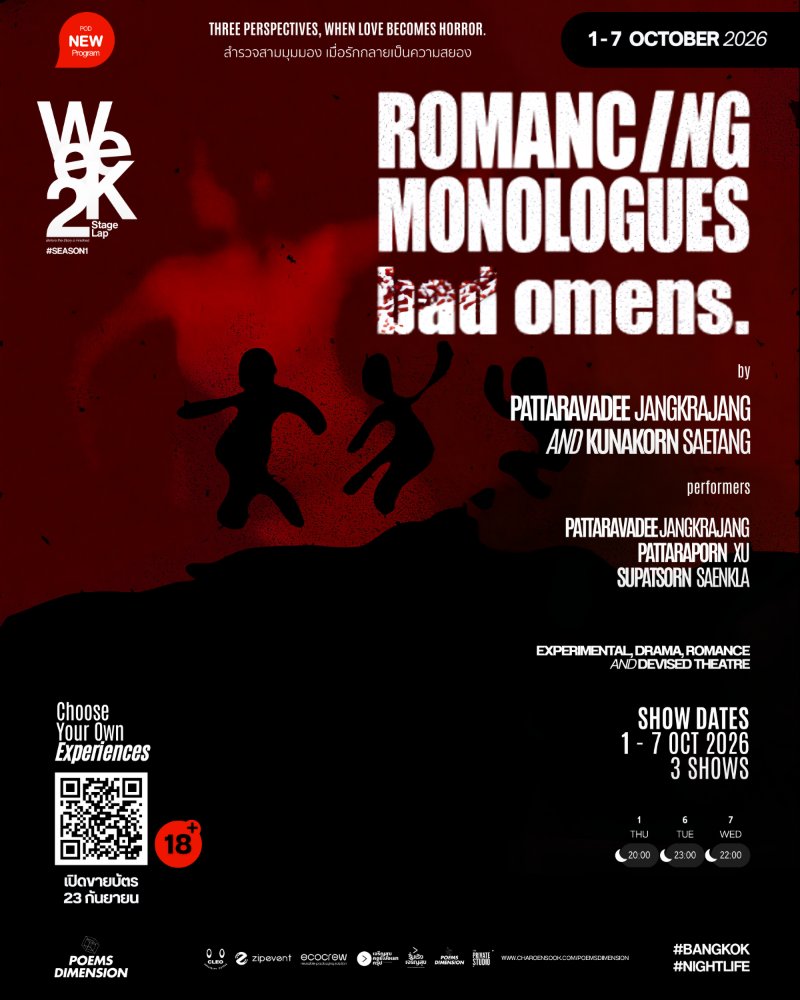 Romanc/ng Monolougue Bad Omens Zipevent