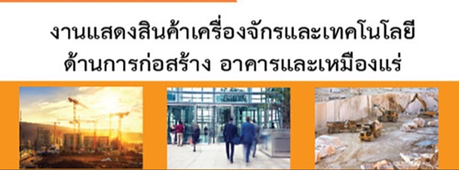 ConsBuild ASIA 2022 Zipevent