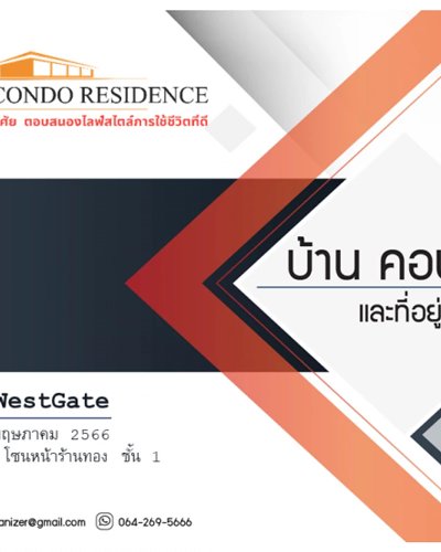 House & Condo Residence 2023 @Central WestGate Zipevent