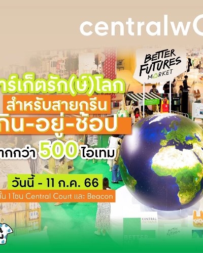 Better Futures Market 2023 Zipevent