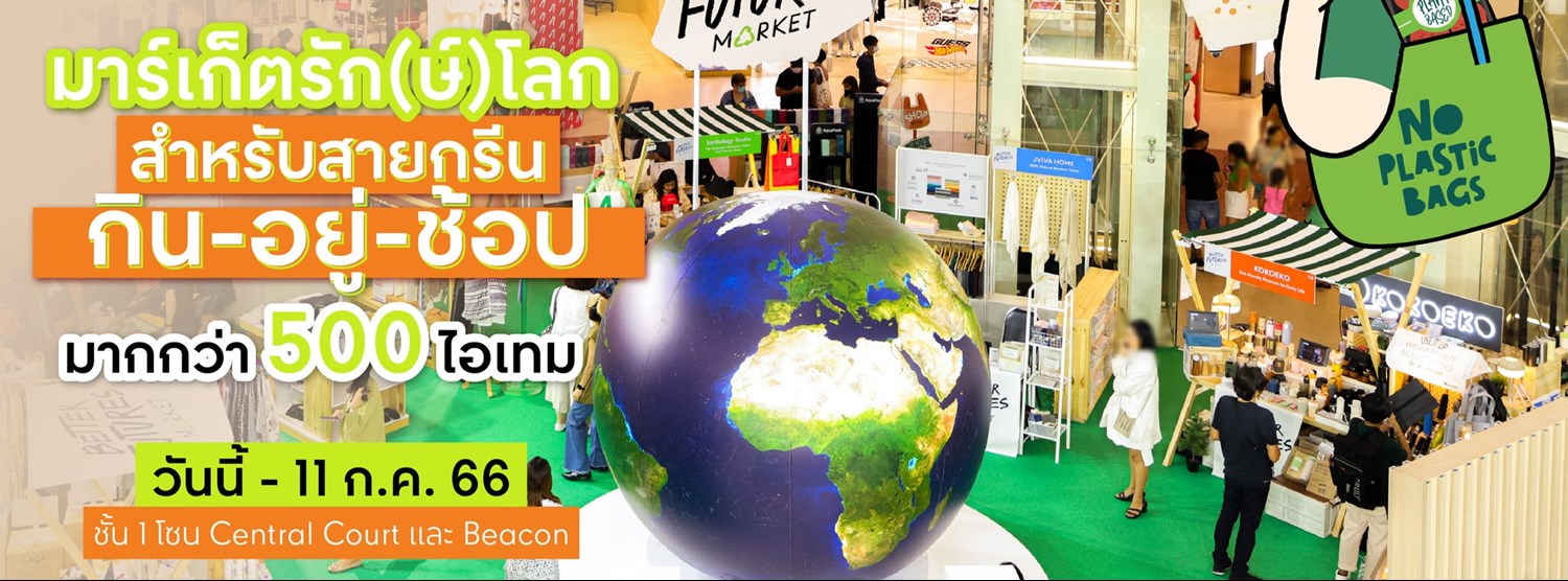 Better Futures Market 2023 Zipevent