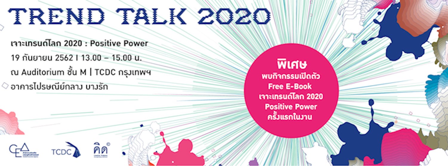 Trend Talk 2020: Positive Power Zipevent