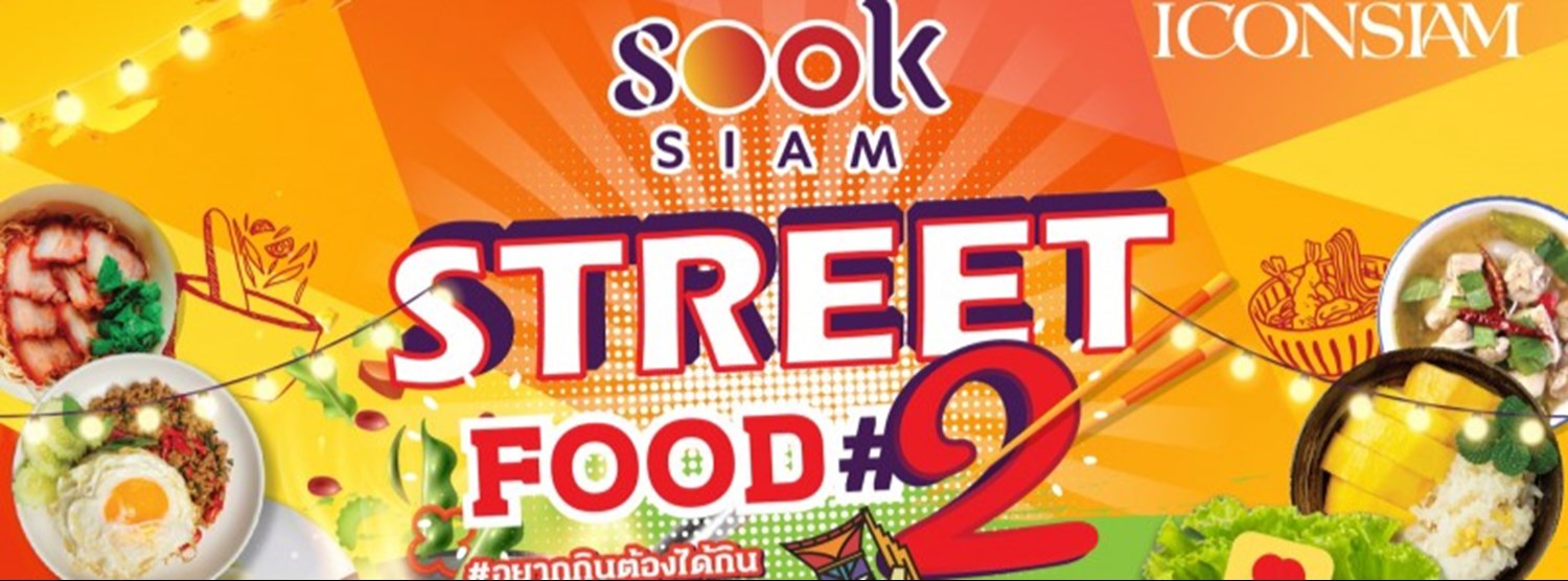 สุขสยาม Street Food Zipevent
