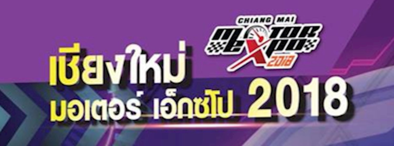 Chiangmai Motor Expo 2018 Zipevent