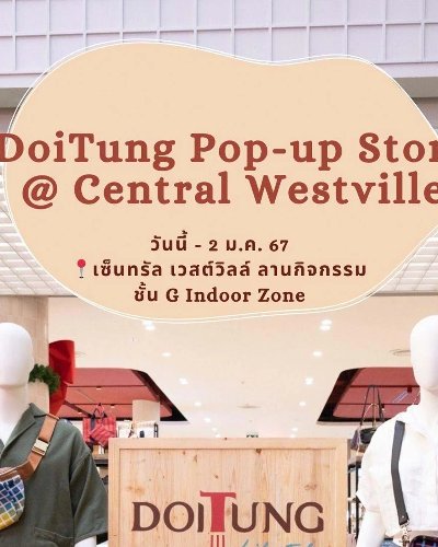 DoiTung Pop-up Store Zipevent