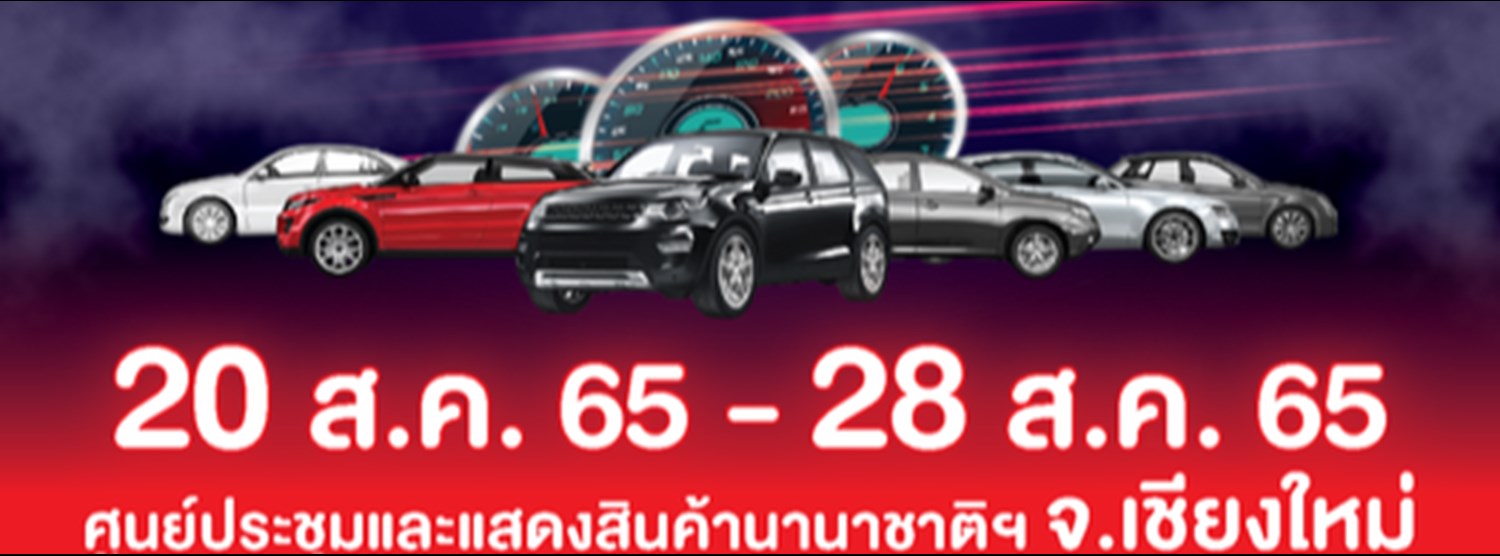 Mid Year Motor Sale Zipevent