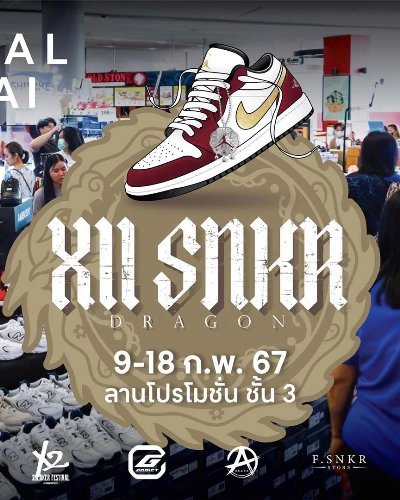 X2 Sneaker Festival 2024 Zipevent