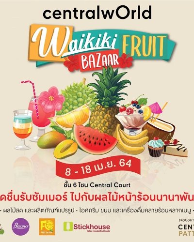 Waikiki Fruit Bazaar Zipevent