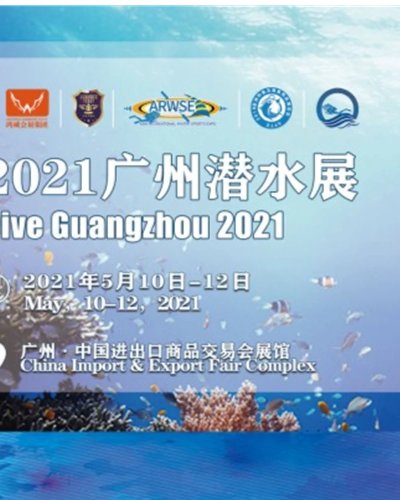 Dive Guangzhou 2021 Zipevent