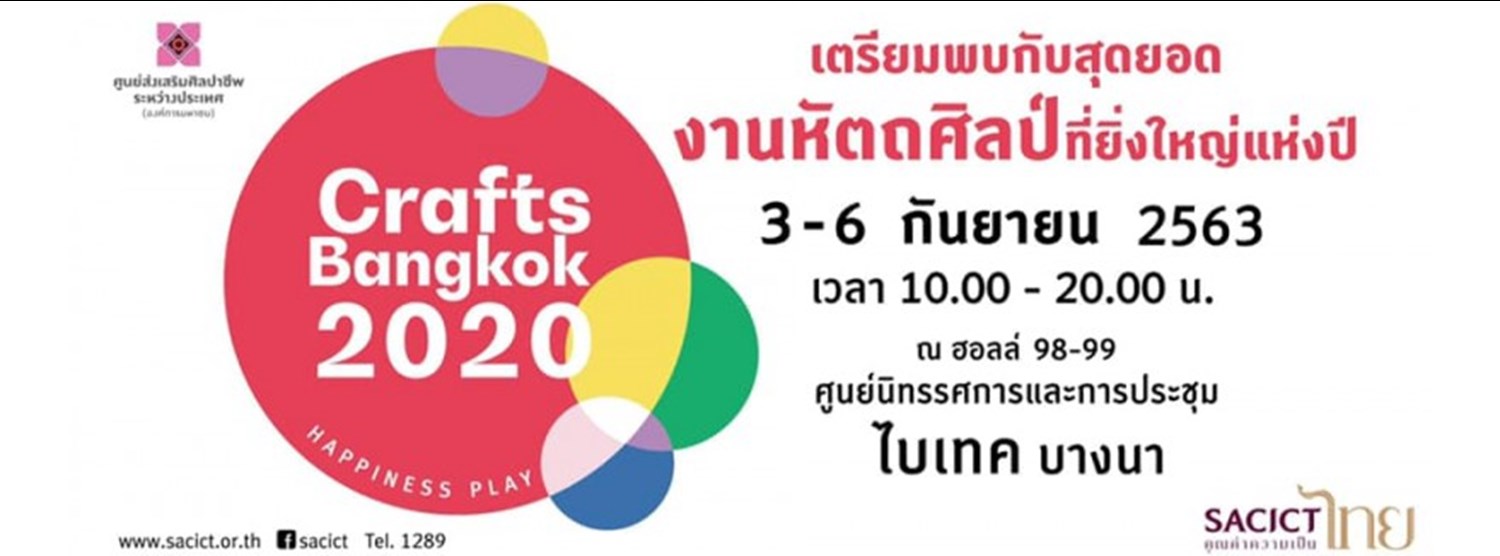 CRAFTS BANGKOK 2020 Zipevent