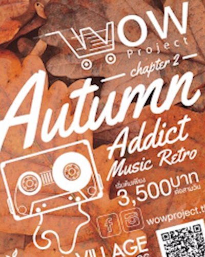 Wow Project : Music Addict Zipevent