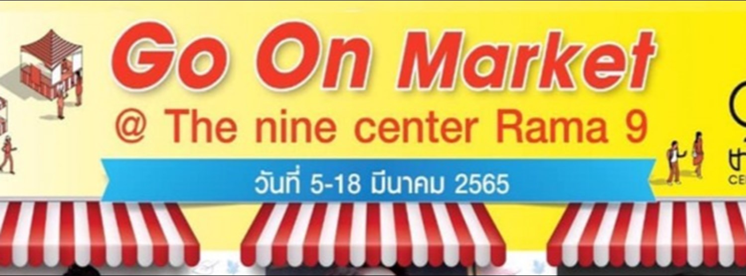 Go On Market Zipevent