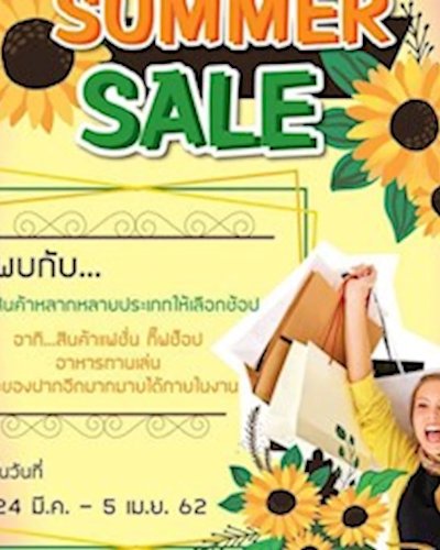 SUMMER SALE Zipevent