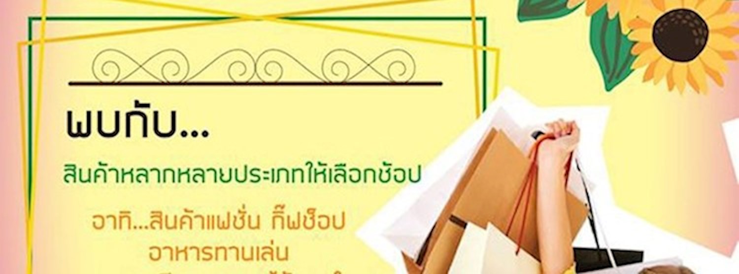 SUMMER SALE Zipevent