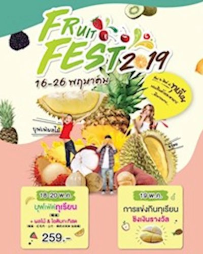 Fruit Fest 2019 Zipevent