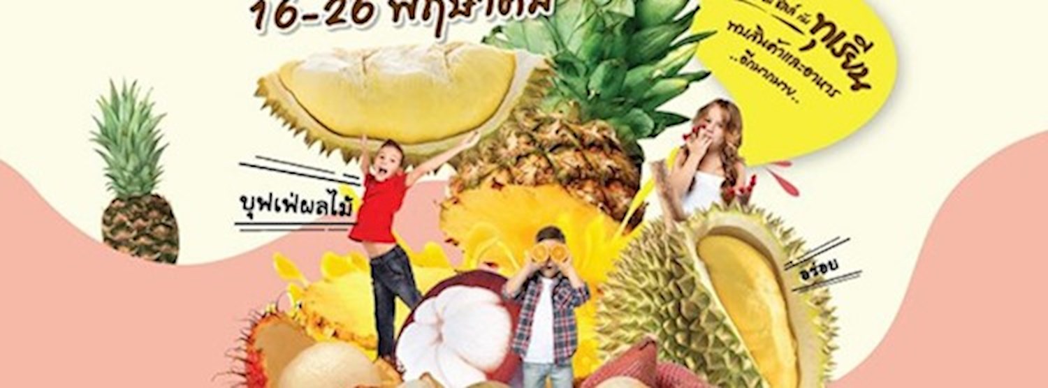 Fruit Fest 2019 Zipevent