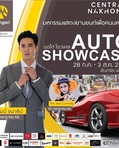 Auto Showcase Zipevent