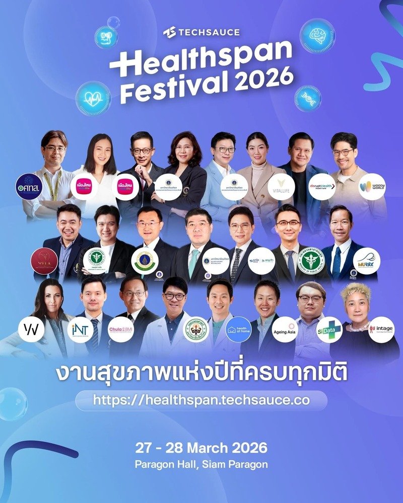 Techsauce Healthspan Festival 2026 Zipevent