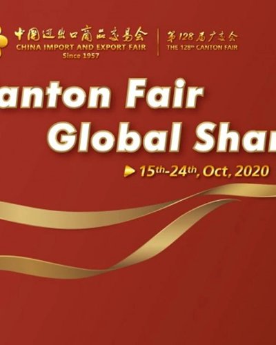 The 128th Canton Fair Online Zipevent
