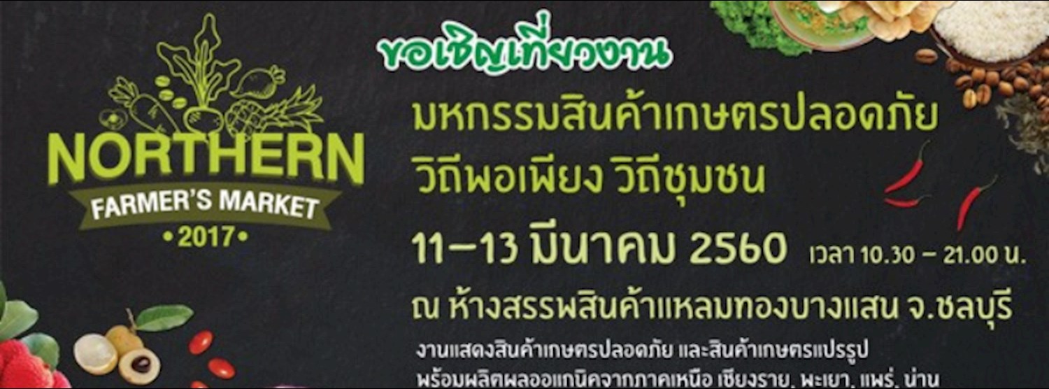 NORTHERN FARMER'S MARKET 2017 Zipevent