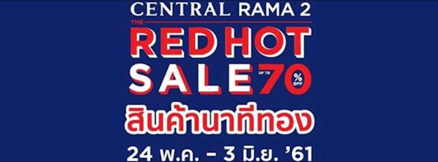 The Red Hot Sale 2018 Zipevent