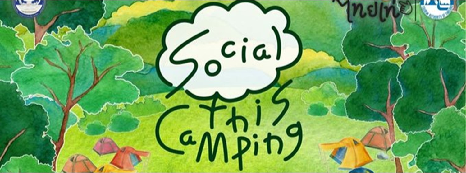 SOCIAL THIS CAMPING Zipevent