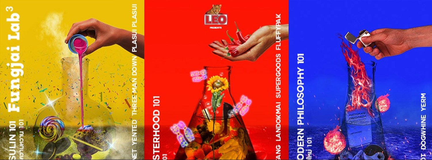 (เลื่อนไม่มีกำหนด) Fungjai Lab 3 Zipevent