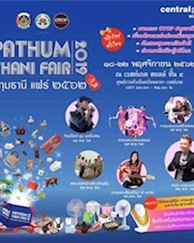 PATHUMTHANI FAIR 2019 @CentralPlaza WestGate Zipevent