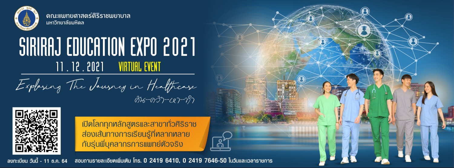 Siriraj Education Expo 2021 Zipevent