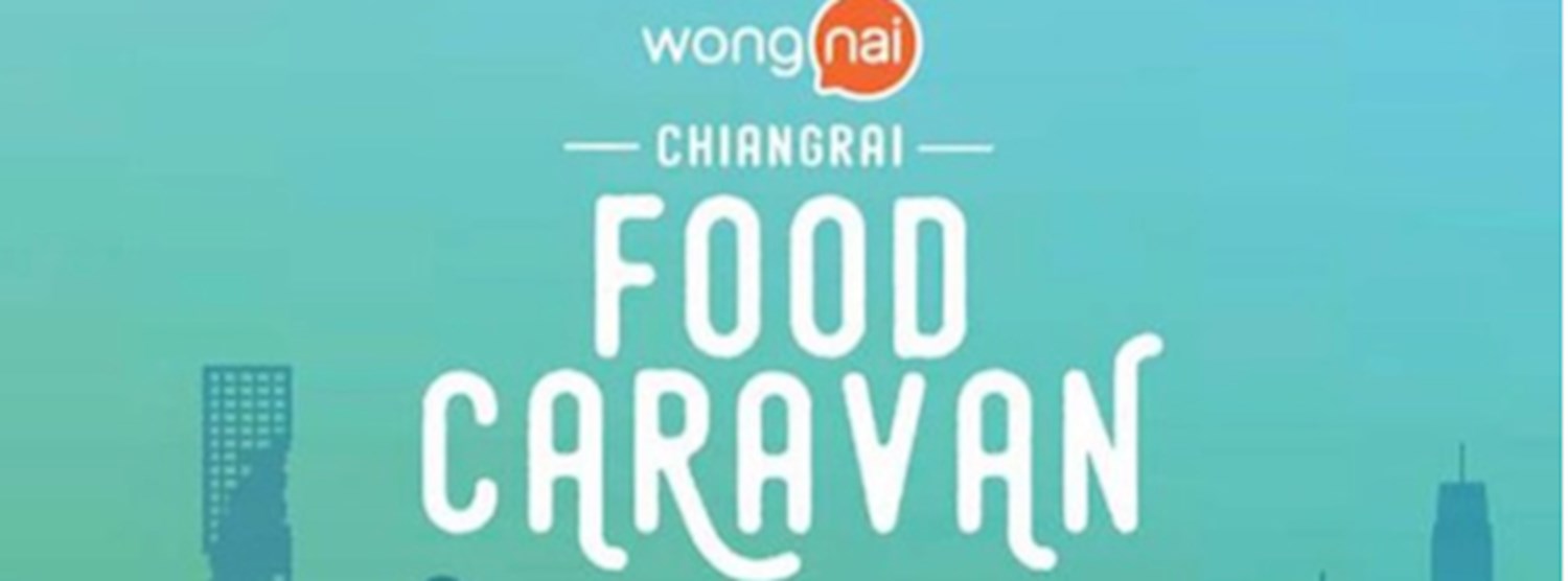 Wongnai Chiangrai Food Caravan Zipevent