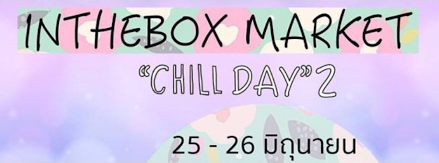 In The Box Market @The Bright Rama 2 Zipevent