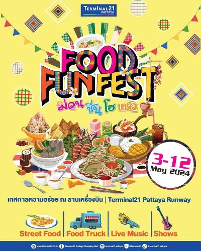 Food Fun Fest ม่วนซื่น โฮแซว Zipevent