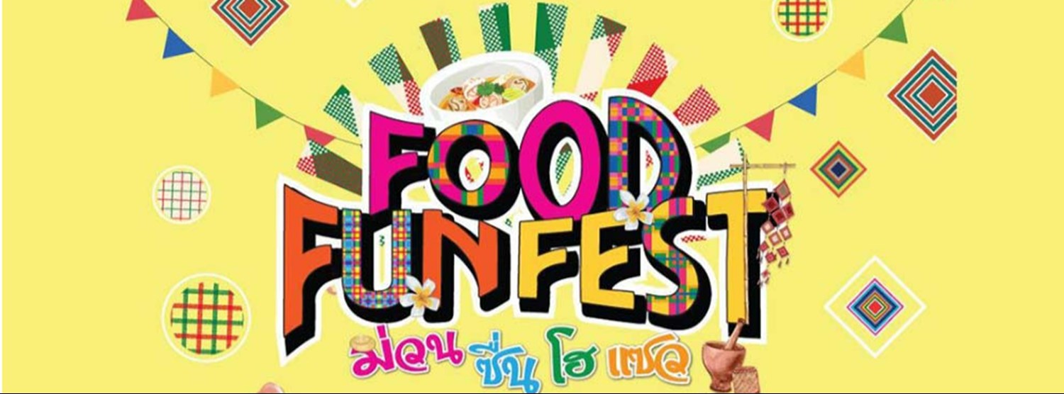 Food Fun Fest ม่วนซื่น โฮแซว Zipevent