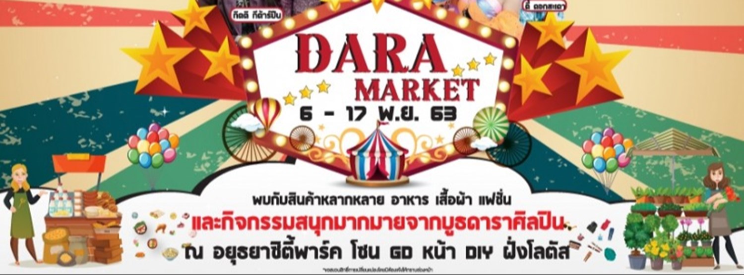 DARA MARKET Zipevent