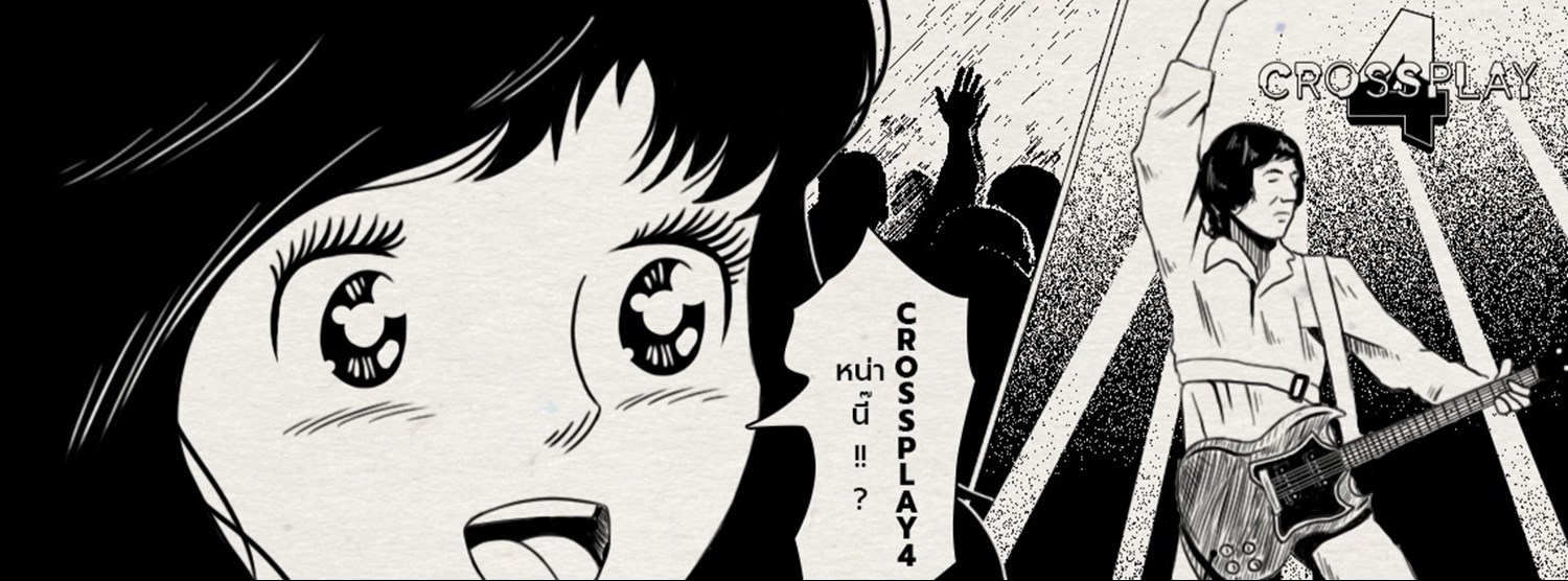 Fungjai Crossplay 4 Zipevent