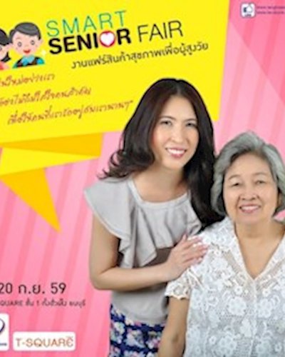 Smart Senior Fair ครั้งที่ 2 Zipevent