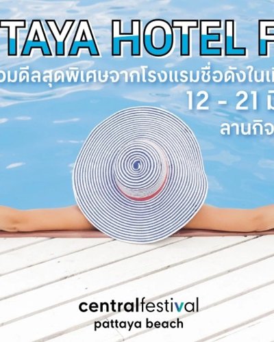 Pattaya Hotel Fair Zipevent