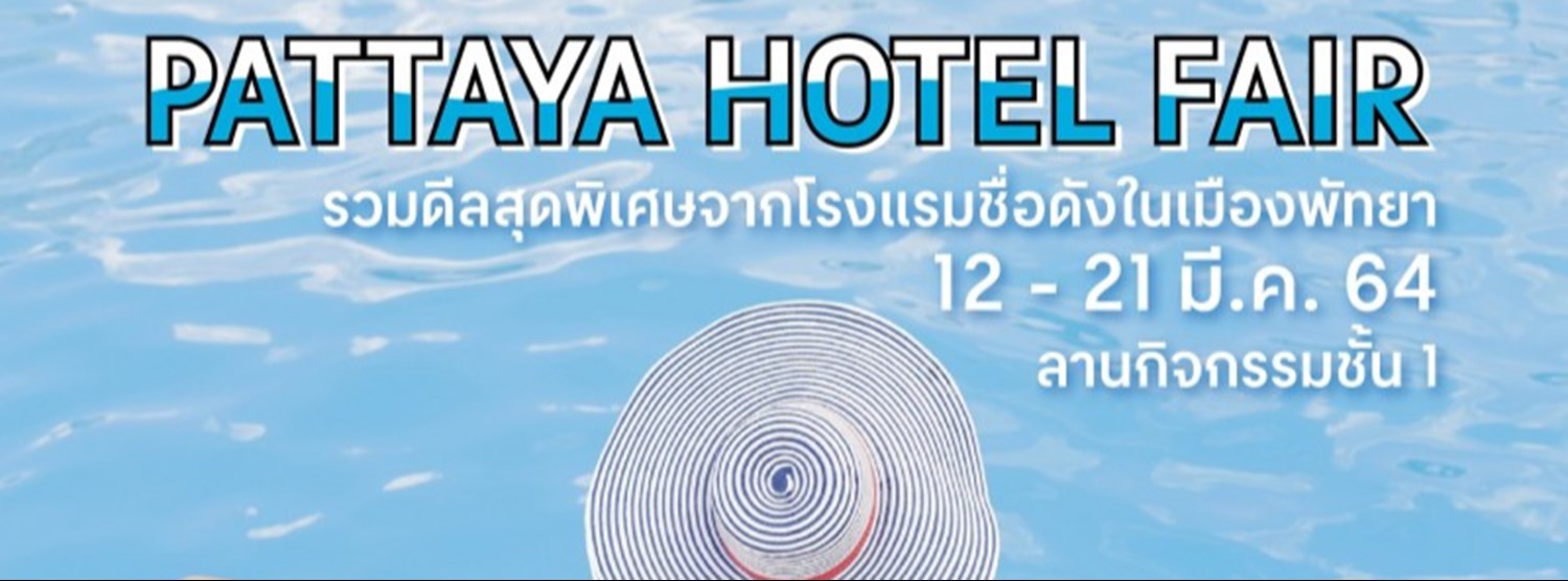 Pattaya Hotel Fair Zipevent