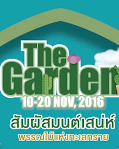 The Garden Zipevent