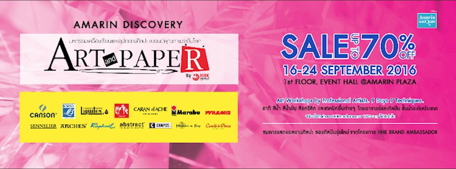 Amarin Discovery: Art & Paper Fair Sale Up To 70% Zipevent
