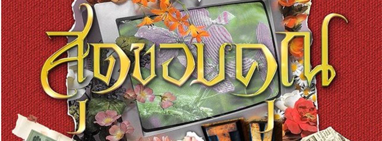 สุดขอบคุณ Zipevent