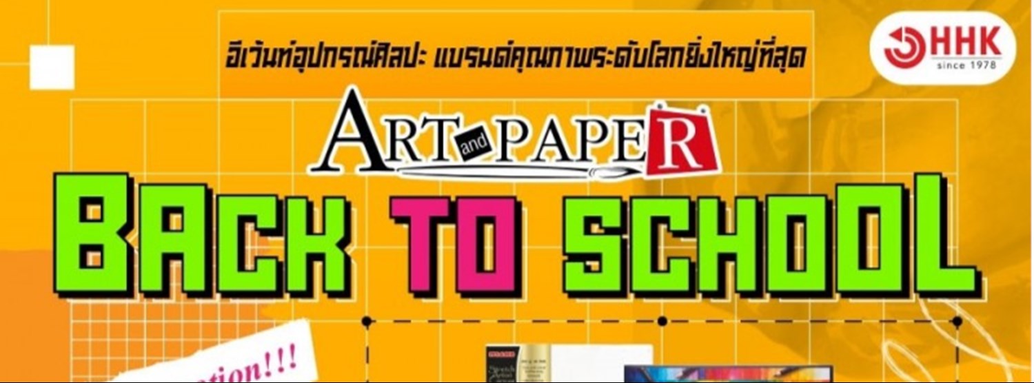 HHK ART AND PAPER Zipevent