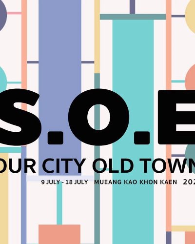 S.O.E Our City Old Town แก่น เก่า เก๋า Zipevent
