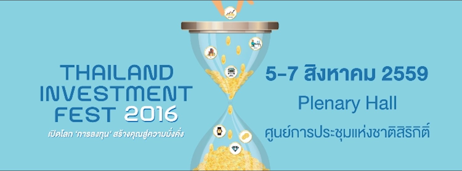 Thailand Investment Fest 2016 Zipevent
