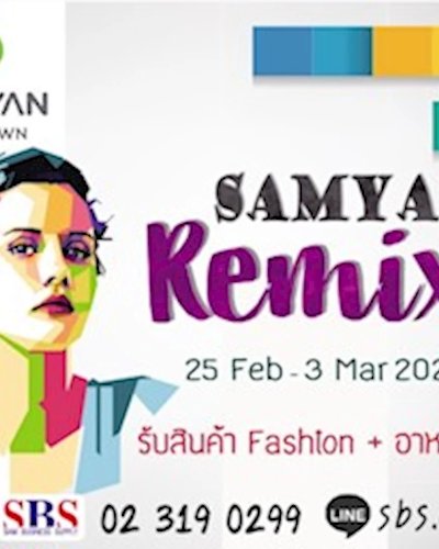 Samyan Remix Zipevent