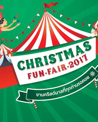 Christmas Funfair 2017 Zipevent