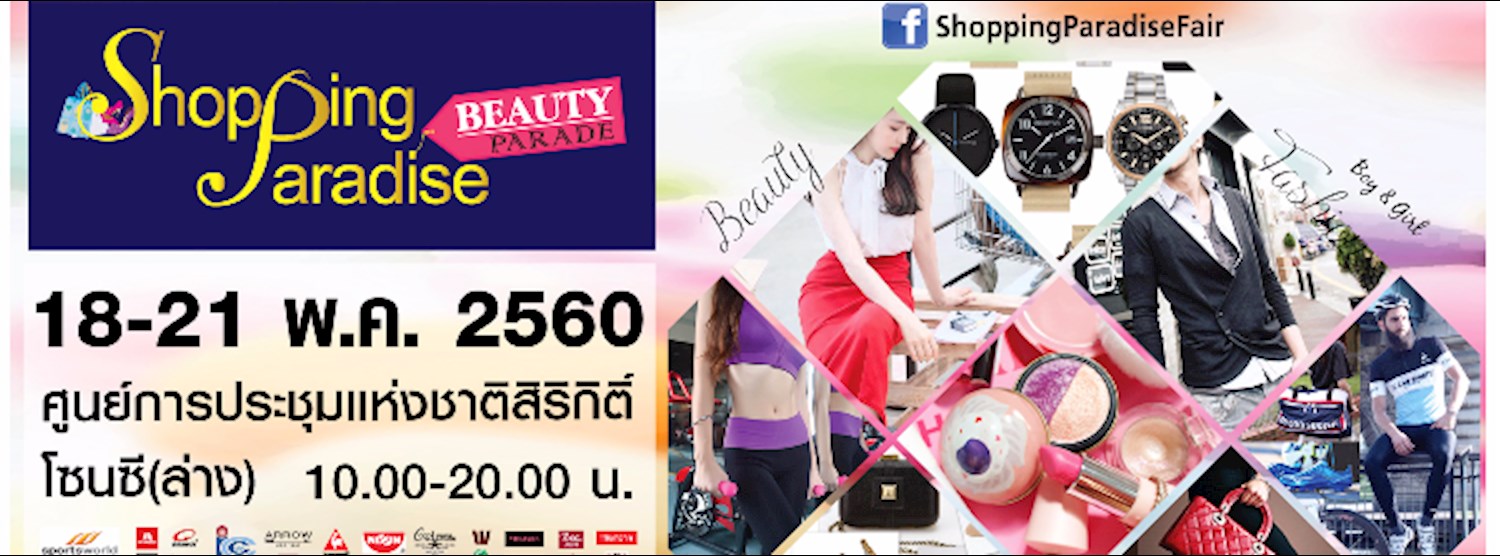 Shopping Paradise & Beauty Parade May Zipevent