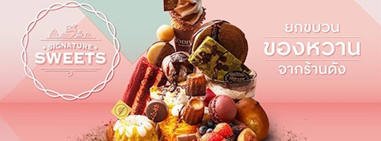 Signature Sweet Zipevent