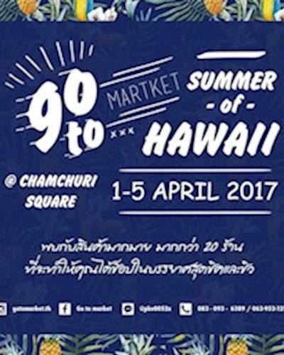 Go to market Summer of Hawaii Zipevent