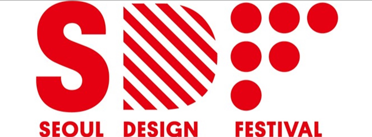 SEOUL DESIGN FESTIVAL 2020 Zipevent